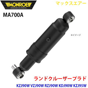 MONROE [ VbNAu\[o MA700A }bNXGA[ hN[U[vh KZJ90W VZJ90W RZJ90W KDJ90W KZJ95W VZJ95W RZJ95W KDJ95W A E 1{ p[cLO A1A1