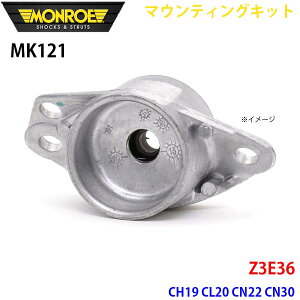 MONROE [ VbNAu\[o MK121 }EeBOLbg Z3E36 CH19 CL20 CN22 CN30 A 1{ p[cLO A1A1