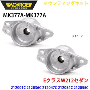 MONROE [ VbNAu\[o MK377A MK377A }EeBOLbg ENXW212Z_ 212001C 212036C 212047C 212054C 212055C 212056C 212059C A EZbg p[cLO A1A1
