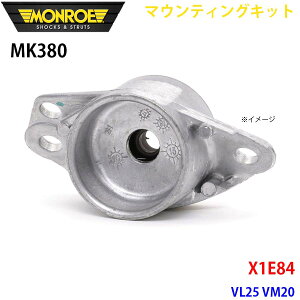 MONROE [ VbNAu\[o MK380 }EeBOLbg X1E84 VL25 VM20 A  1{ p[cLO A1A1