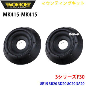 MONROE [ VbNAu\[o MK415 MK415 }EeBOLbg 3V[YF30 8E15 3B20 3D20 8C20 3A20 8A20 8E20 3A30 8B30 3F30 tg EZbg p[cLO A1A1