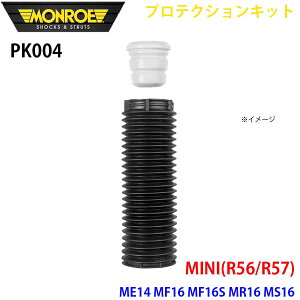 MONROE [ VbNAu\[o PK004 veNVLbg MINI(R56/R57) ME14 MF16 MF16S MR16 MS16 tg 1{ p[cLO A1A1