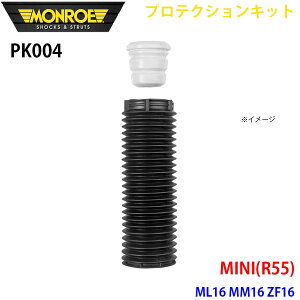 MONROE �������[ �V���b�N�A�u�\�[�o PK004 �v���e�N�V�����L�b�g MINI(R55) ML16 MM16 ZF16 �t�����g 1�{ �p�[�c�L���O A1A1