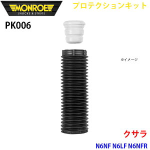 MONROE [ VbNAu\[o PK006 veNVLbg NT N6NF N6LF N6NFR tg 1{ p[cLO A1A1