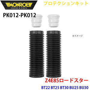MONROE [ VbNAu\[o PK012 PK012 veNVLbg Z4E85[hX^[ BT22 BT25 BT30 BU25 BU30 tg EZbg p[cLO A1A1