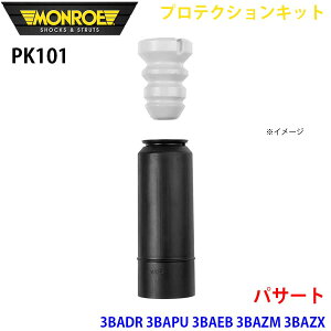 MONROE [ VbNAu\[o PK101 veNVLbg pT[g 3BADR 3BAPU 3BAEB 3BAZM 3BAZX 3BAMX A 1{ p[cLO A1A1