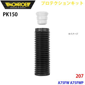 MONROE [ VbNAu\[o PK150 veNVLbg 207 A75FW A75FWP tg 1{ p[cLO A1A1