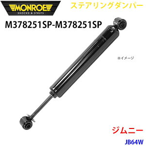 MONROE [ VbNAu\[o M378251SP M378251SP XeAO_p[ Wj[ JB64W tg EZbg p[cLO A1A1