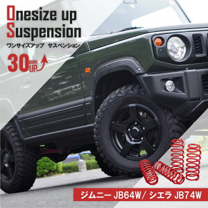 C`lMTM TCYAbv TXyV TX ONE-S64 Wj[ JB64W VG JB74W 30mm A1A1 p[cLO