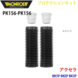 MONROE [ VbNAu\[o PK156 PK156 veNVLbg ANZ BK5P BKEP BK3P tg EZbg p[cLO A1A1