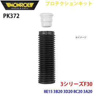 MONROE [ VbNAu\[o PK372 veNVLbg 3V[YF30 8E15 3B20 3D20 8C20 3A20 8A20 8E20 3A30 8B30 3F30 tg 1{ p[cLO A1A1