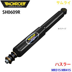 MONROE [ VbNAu\[o SH0609R TC nX[ MR31S MR41S tg E 1{ p[cLO A1A1