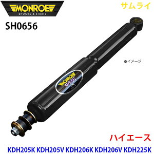 MONROE [ VbNAu\[o SH0656 TC nCG[X KDH205K KDH205V KDH206K KDH206V KDH225K KDH227B TRH216K TRH219W TRH226K TRH228B TRH229W tg E 1{ p[cLO A1A1