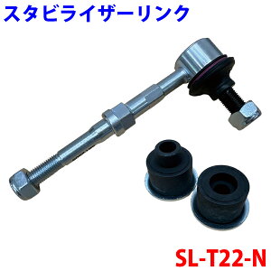 X^rCU[N SL-T22-N g^ @K[h ACA3# 48830-42022 A p[cLO M9H1