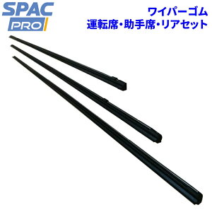 PIAA SPAC PRO Ot@Cg Jp Cp[ւS jbT Zi C23 ^]  A 3{Zbg VTW650 VTW650 VTW400