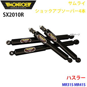 MONROE [ VbNAu\[o SX2010R TCVbNAu\[o[4{pbN nX[ MR31S MR41S tg 4{Zbg p[cLO A1A1