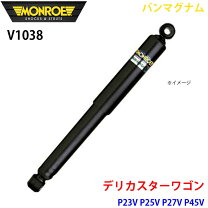 楽天市場】デリカスターワゴン ショックの通販
