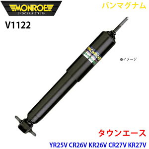 MONROE [ VbNAu\[o V1122 o}Oi ^EG[X YR25V CR26V KR26V CR27V KR27V A 1{ p[cLO A1A1