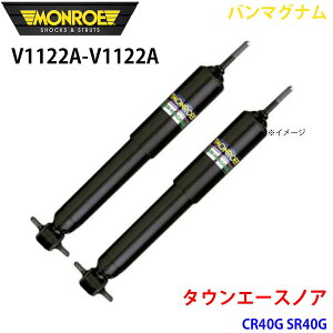 MONROE [ VbNAu\[o V1122A V1122A o}Oi ^EG[XmA CR40G SR40G A EZbg p[cLO A1A1