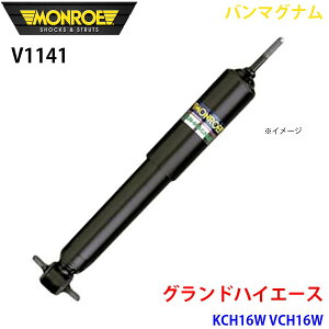 MONROE [ VbNAu\[o V1141 o}Oi OhnCG[X KCH16W VCH16W A 1{ p[cLO A1A1