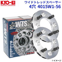 楽天市場】ワイドトレッドスペーサー 4穴の通販
