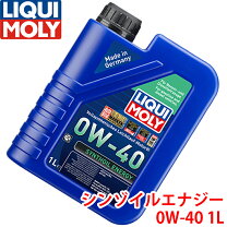 楽天市場】mobil1 モービル1 0w－40 4l缶の通販