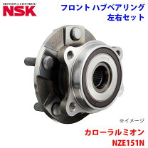 楽天市場】カローラルミオン ハブベアリングの通販