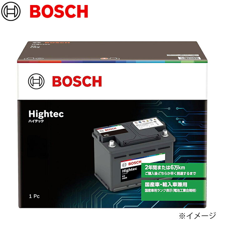 楽天市場】BOSCH ボッシュ バッテリー HT-S55B24R トヨタ プリウスPHV 