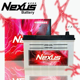 【P10倍●10/4〜10/8】NEXUS ネクサス バッテリー N65B24R オデッセイ ハイブリッド RC4 RC4 充電制御車用 パーツキング A1A1