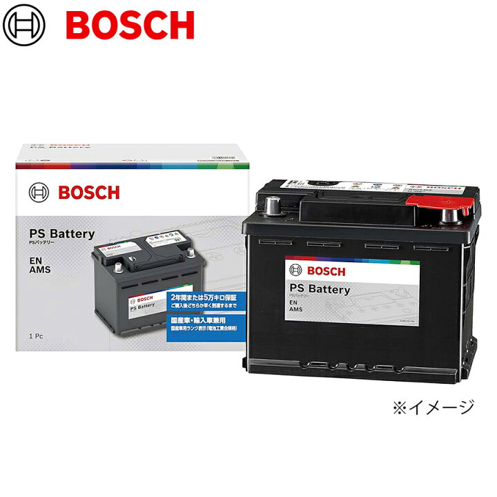 楽天市場】BOSCH ボッシュ バッテリー PS8C/LBN4 BMW 1 シリーズ [E 82 