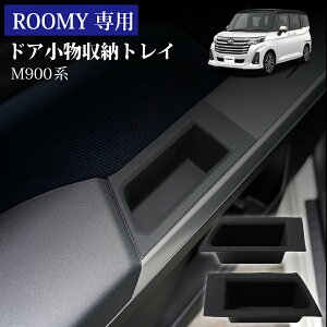 yp݌vzhA[gC VR ROOMY [~[ M900n i p[c XbL[ [gC ԓANZT[ CeAp[c p[cLO