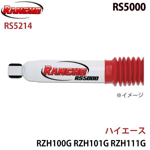 RANCHO ` VbNAu\[o[ RS5214 nCG[X RZH100G RZH101G RZH111G KZH100G KZH110G LH100G KZH132V RS5000 tg 1{ E p[cLO A1A1