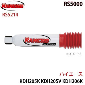 RANCHO ` VbNAu\[o[ RS5214 nCG[X KDH205K KDH205V KDH206K KDH206V KDH225K KDH227B TRH216K TRH219W TRH226K TRH228B TRH229W RS5000 tg 1{ E p[cLO A1A1