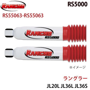 RANCHO �����`�� �V���b�N�A�u�\�[�o�[ RS55063-RS55063 �����O���[ JL20L JL36L JL36S RS5000 �t�����g ���E�Z�b�g �p�[�c�L���O A1A1