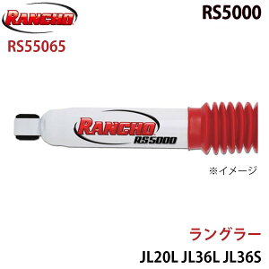 RANCHO �����`�� �V���b�N�A�u�\�[�o�[ RS55065 �����O���[ JL20L JL36L JL36S RS5000 �t�����g 1�{ ���E���� �p�[�c�L���O A1A1