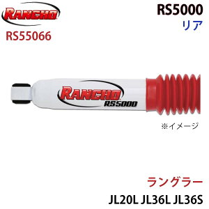 RANCHO �����`�� �V���b�N�A�u�\�[�o�[ RS55066 �����O���[ JL20L JL36L JL36S RS5000 ���A 1�{ ���E���� �p�[�c�L���O A1A1