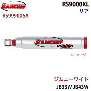 RANCHO ` VbNAu\[o[ RS999006A Wj[Ch JB33W JB43W RS9000XL A 1{ E p[cLO A1A1