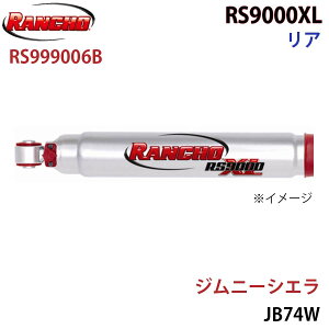 RANCHO ` VbNAu\[o[ RS999006B Wj[VG JB74W RS9000XL A 1{ E p[cLO A1A1