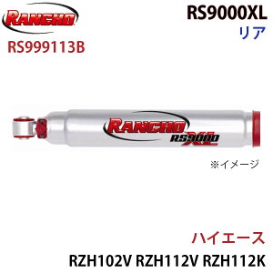 RANCHO ` VbNAu\[o[ RS999113B nCG[X RZH102V RZH112V RZH112K TRH102V TRH112V TRH112K TRH122K RZH124B RZH125B LH102V LH103V LH113V LH113K LH123V LH125B LH162V LH172V LH172K LH182K LH184B RS9000XL A 1{ E