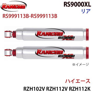 RANCHO ` VbNAu\[o[ RS999113B-RS999113B nCG[X RZH102V RZH112V RZH112K TRH102V TRH112V TRH112K TRH122K RZH124B RS9000XL A EZbg p[cLO A1A1
