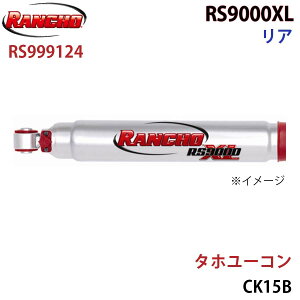 RANCHO ` VbNAu\[o[ RS999124 ^z[R CK15B RS9000XL A 1{ E p[cLO A1A1