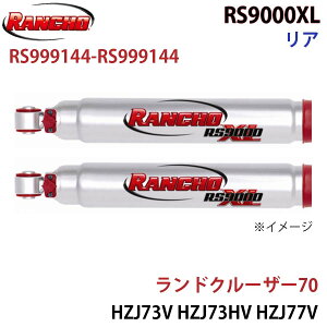 RANCHO ` VbNAu\[o[ RS999144-RS999144 hN[U[70 HZJ73V HZJ73HV HZJ77V HZJ77HV PZJ70 PZJ70V PZJ77V PZJ77HV RS9000XL A EZbg p[cLO A1A1