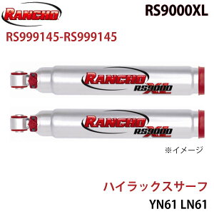 RANCHO �����`�� �V���b�N�A�u�\�[�o�[ RS999145-RS999145 �n�C���b�N�X�T�[�t YN61 LN61 RS9000XL �t�����g ���E�Z�b�g �p�[�c�L���O A1A1