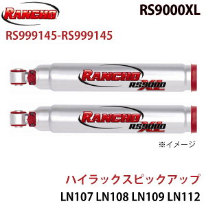 RANCHO �����`�� �V���b�N�A�u�\�[�o�[ RS999145-RS999145 �n�C���b�N�X�s�b�N�A�b�v LN107 LN108 LN109 LN112 YN107 RS9000XL �t�����g ���E�Z�b�g �p�[�c�L���O A1A1