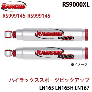RANCHO �����`�� �V���b�N�A�u�\�[�o�[ RS999145-RS999145 �n�C���b�N�X�X�|�[�c�s�b�N�A�b�v LN165 LN165H LN167 LN170H LN172H RZN167 RZN169H RZN174H RS9000XL �t�����g ���E�Z�b�g �p�[�c�L���O A1A1