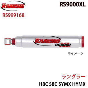 RANCHO ` VbNAu\[o[ RS999168 O[ H8C S8C SYMX HYMX RS9000XL tg 1{ E p[cLO A1A1