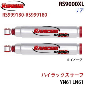 RANCHO ` VbNAu\[o[ RS999180-RS999180 nCbNXT[t YN61 LN61 RS9000XL A EZbg p[cLO A1A1