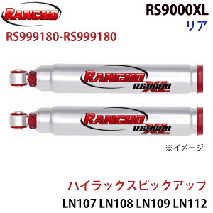 RANCHO ` VbNAu\[o[ RS999180-RS999180 nCbNXsbNAbv LN107 LN108 LN109 LN112 YN107 RS9000XL A EZbg p[cLO A1A1