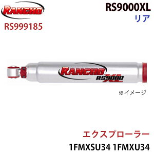 RANCHO ` VbNAu\[o[ RS999185 GNXv[[ 1FMXSU34 1FMXU34 RS9000XL A 1{ E p[cLO A1A1