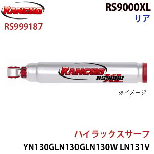 RANCHO ` VbNAu\[o[ RS999187 nCbNXT[t YN130G LN130G LN130W LN131V KZN130W KZN130G VZN130G RS9000XL A 1{ E p[cLO A1A1